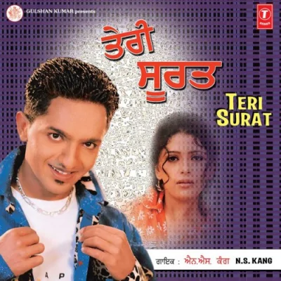 Teri Surat Song By Teri Surat Poster