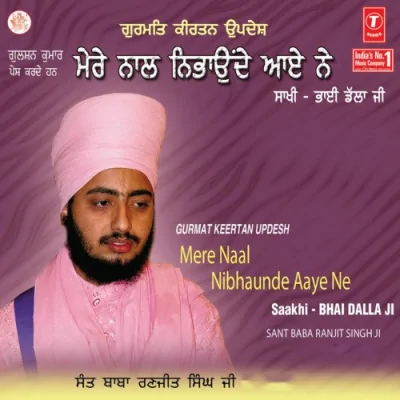 Mere Naal Nibhaunde Aaye Ne Saakhi Bhai Dalla Ji Song By Mere Naal Nibhaunde Aaye Ne Saakhi Bhai Dalla Ji Poster