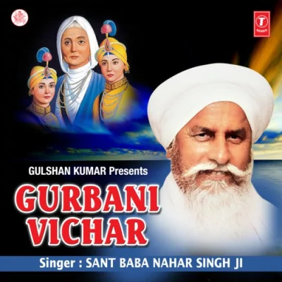 Gurbani Vichar Song By Gurbani Vichar Poster
