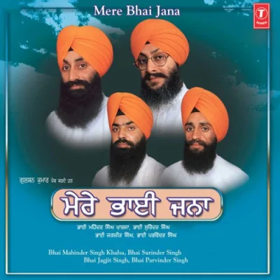 Main Andle Ki Tek Song By Main Andle Ki Tek Poster