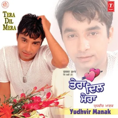 Dil Di Tun Tuni Song By Dil Di Tun Tuni Poster