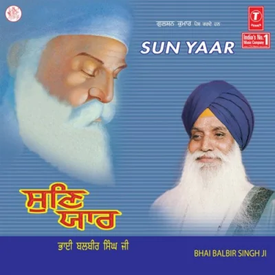 Jini Menda Laal Rijaya Song By Jini Menda Laal Rijaya Poster