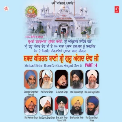 Vaida Vaid Suvaid Tu Song By Vaida Vaid Suvaid Tu Poster