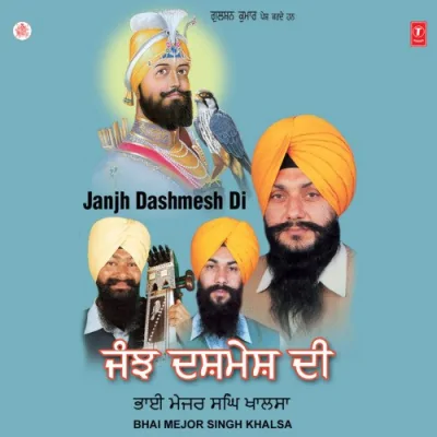Dhan Dhan Guru Gobind Singh Ji Song By Dhan Dhan Guru Gobind Singh Ji Poster