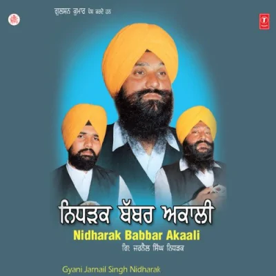 Babbar Noon Phadan Layee Song By Babbar Noon Phadan Layee Poster