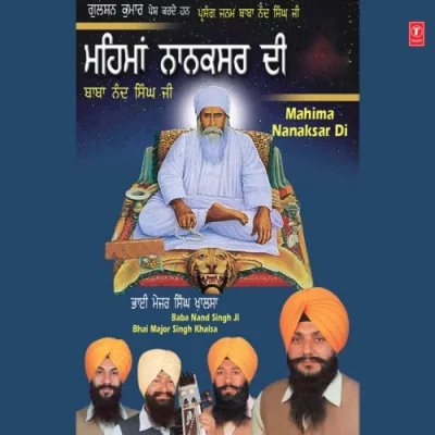 Chadeya Din Ajj 13 Katak Puranmaashi Da Song By Chadeya Din Ajj 13 Katak Puranmaashi Da Poster