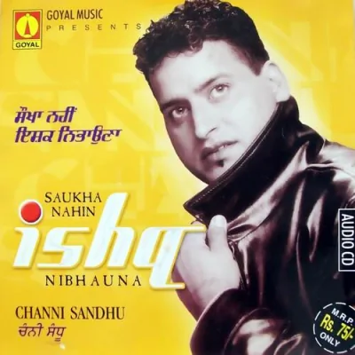 Teri Meri Ik Jind Song By Teri Meri Ik Jind Poster