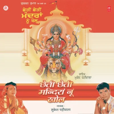 Chheti Chheti Mandiran Nu Khol Song By Chheti Chheti Mandiran Nu Khol Poster