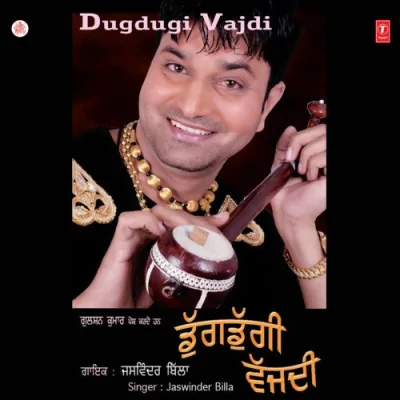 Dugdugi Vajdi Song By Dugdugi Vajdi Poster