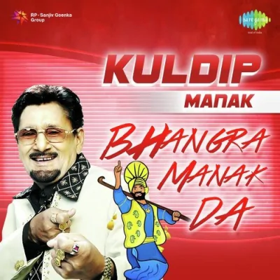 Billo Nach Di Song By Billo Nach Di Poster