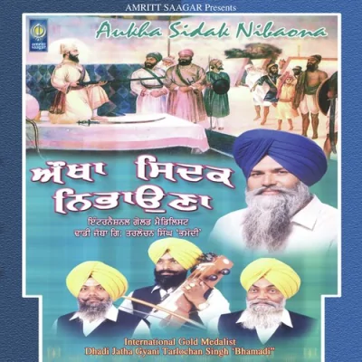 Guru Ji To Mata Puchde Song By Guru Ji To Mata Puchde Poster