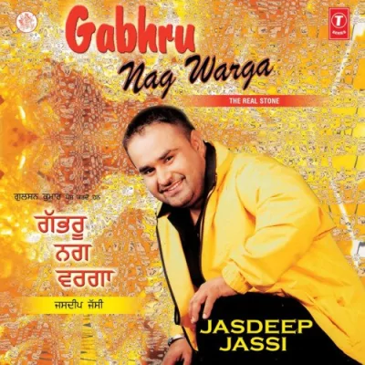 Aaja Lagja Kaalje Song By Aaja Lagja Kaalje Poster