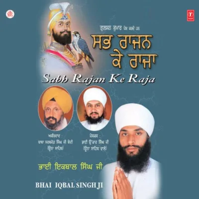Aape Sangat Sadd Bahalei Song By Aape Sangat Sadd Bahalei Poster