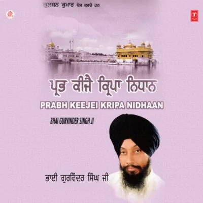 Mann Bechei Satgur Kei Paas Song By Mann Bechei Satgur Kei Paas Poster