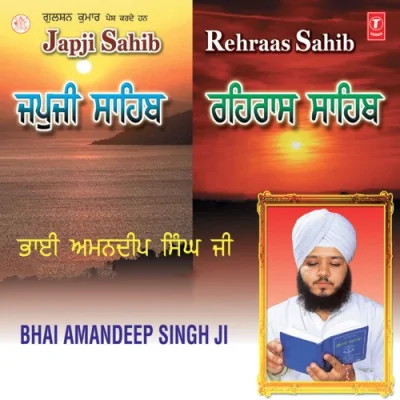 Japji Sahib Song By Japji Sahib Poster