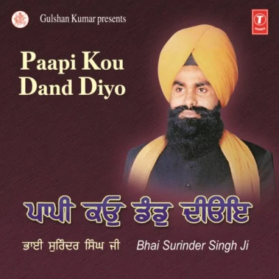 Darsan Dekh Jeevaa Gur Tera Song By Darsan Dekh Jeevaa Gur Tera Poster