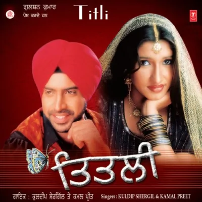 Jatt Nu Maan Hai Teeraan Te Song By Jatt Nu Maan Hai Teeraan Te Poster