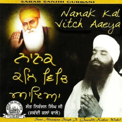 Baba Aakhey Hajeea Song By Baba Aakhey Hajeea Poster