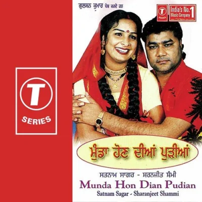 Kulla Makhni Varga Pinda Song By Kulla Makhni Varga Pinda Poster