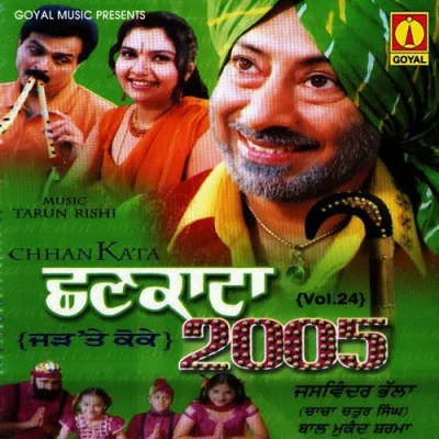 Neelu Di Tariff Song By Neelu Di Tariff Poster