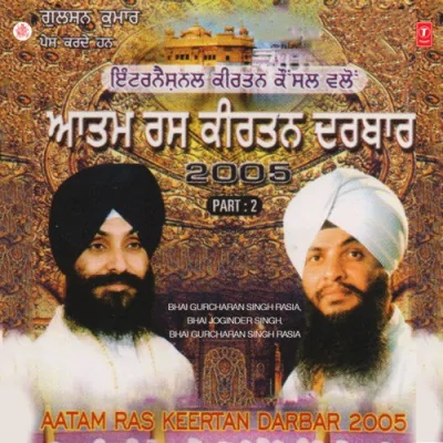Jithehei Baba Pair Dharei Song By Jithehei Baba Pair Dharei Poster
