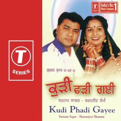 Kudi Phadi Gai Song By Kudi Phadi Gai Poster
