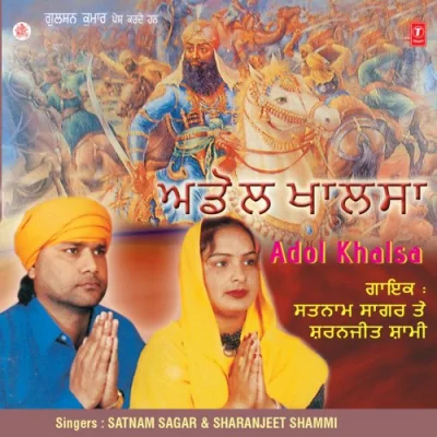 Kandh Sarhand Vargi Song By Kandh Sarhand Vargi Poster