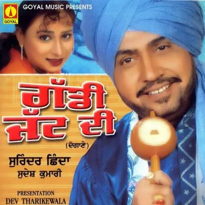 Sassi Song By Sassi Poster