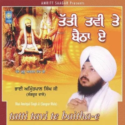 Tatti Tavi Te Baitha E Song By Tatti Tavi Te Baitha E Poster