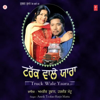 Kanna Nu Gharadoon Waliyan Song By Kanna Nu Gharadoon Waliyan Poster