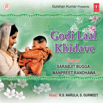 Godi Laal Khidave Song By Godi Laal Khidave Poster