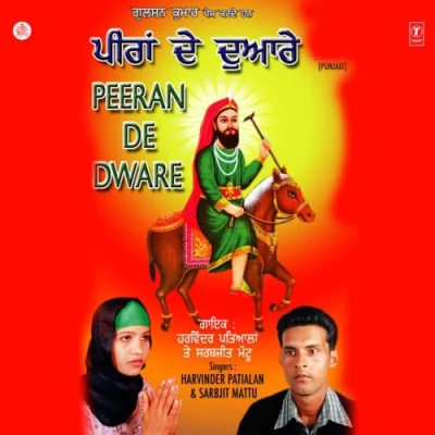 Putt De Vichhorhe Song By Putt De Vichhorhe Poster