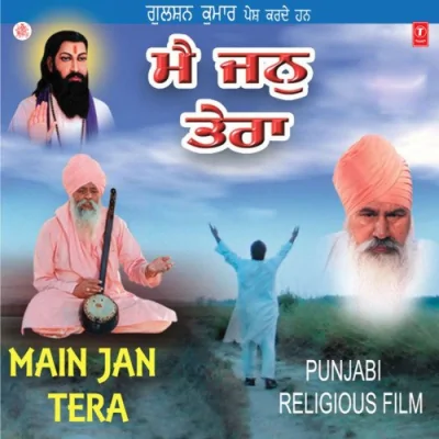 Kashi Bala Preetam Song By Kashi Bala Preetam Poster