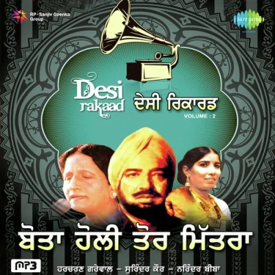 Mainu Lai De Reshmi Saree Song By Mainu Lai De Reshmi Saree Poster