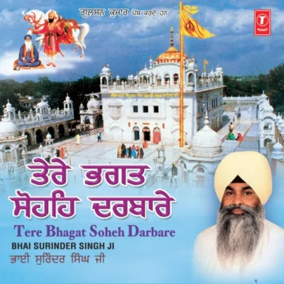 Wadda Mera Gobind Song By Wadda Mera Gobind Poster