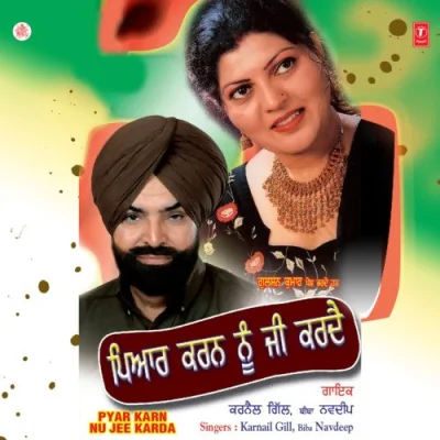 Munda Haan Da Song By Munda Haan Da Poster