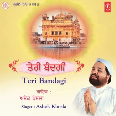 Darshan Ki Man Aas Song By Darshan Ki Man Aas Poster