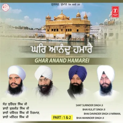 Na Ko Bairi Nahin Begana Song By Na Ko Bairi Nahin Begana Poster