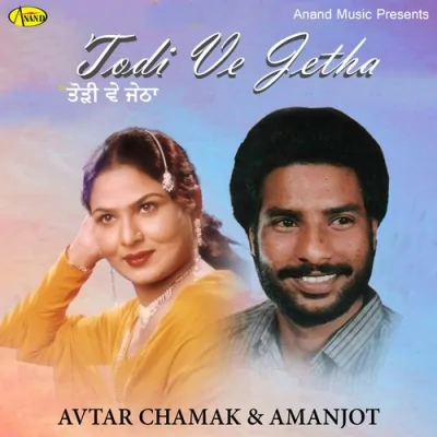 Todi Ve Jetha Song By Todi Ve Jetha Poster