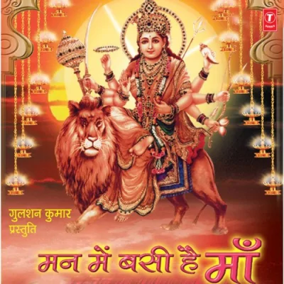 Langar Daati Da Song By Langar Daati Da Poster