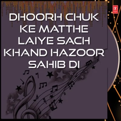 Bole Soh Nihal Song By Bole Soh Nihal Poster