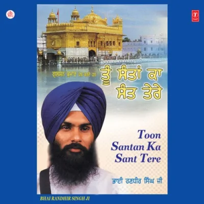 Antar Tere Nidhaan Hai Song By Antar Tere Nidhaan Hai Poster