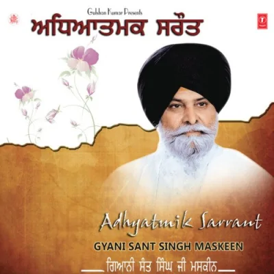 Adhyatmik Saparshta Song By Adhyatmik Saparshta Poster