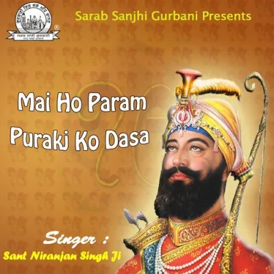 Waho Waho Gobind Singh Song By Waho Waho Gobind Singh Poster