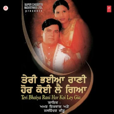 Bhaal Patoley Di Song By Bhaal Patoley Di Poster