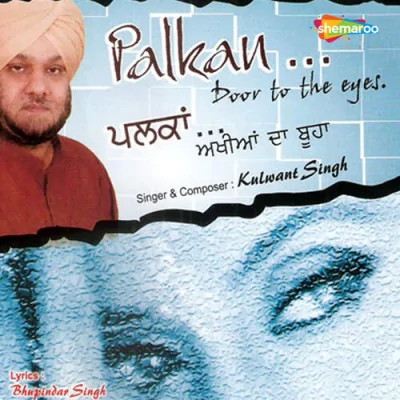 Dilnu Ki Aakhan Song By Dilnu Ki Aakhan Poster