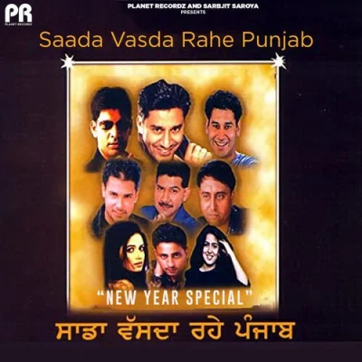 Ve Jogiya Ve Song By Ve Jogiya Ve Poster