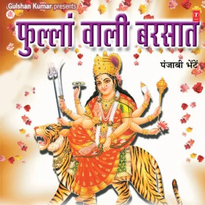 Ummeedan Wala Palla Song By Ummeedan Wala Palla Poster