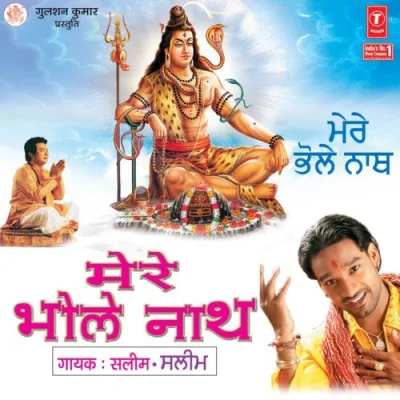 Bhang Teri Shiv Nath Ji Song By Bhang Teri Shiv Nath Ji Poster