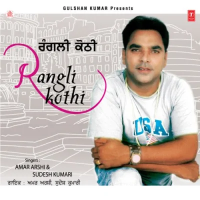 Rangli Kothi Song By Rangli Kothi Poster